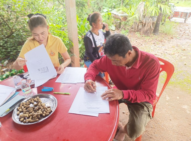 กลุ่มส่งเสริมสหกรณ์ 1 ... พารามิเตอร์รูปภาพ 2